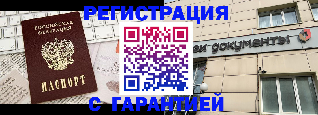 форма 3 в Бурятии